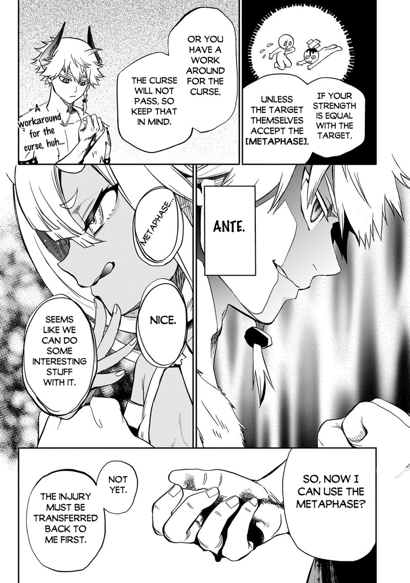 Dainana Maouji Jilbagias No Maou Keikokuki 9 30