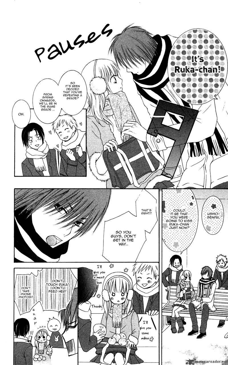 Dakishimete II Desu Ka 1 11