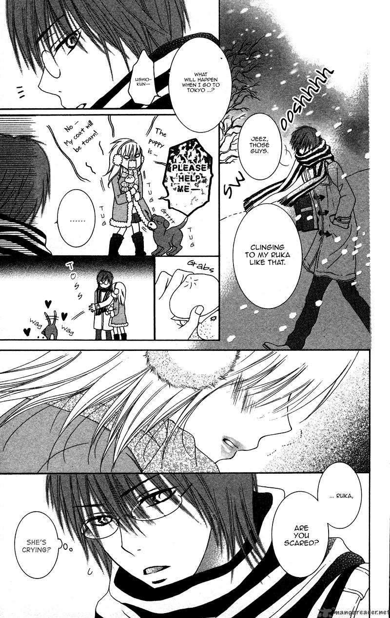 Dakishimete II Desu Ka 1 12