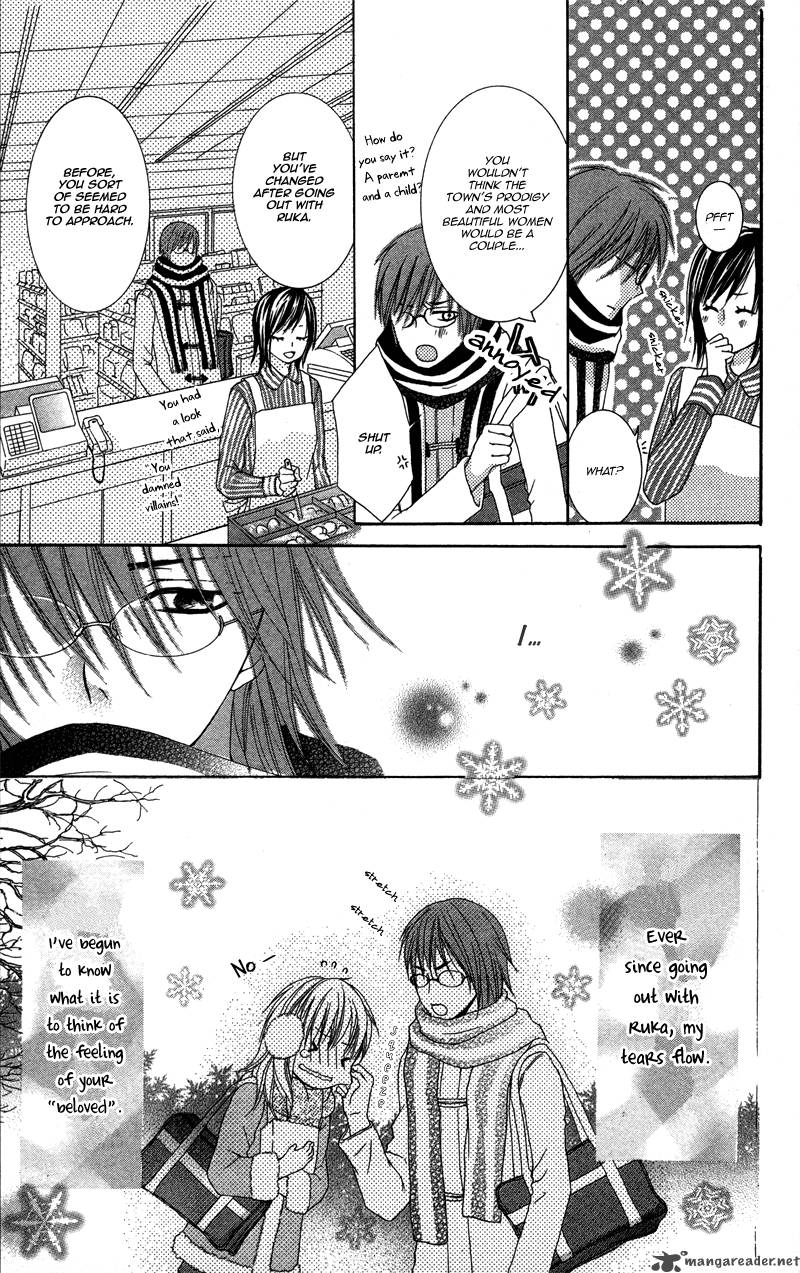 Dakishimete II Desu Ka 1 14
