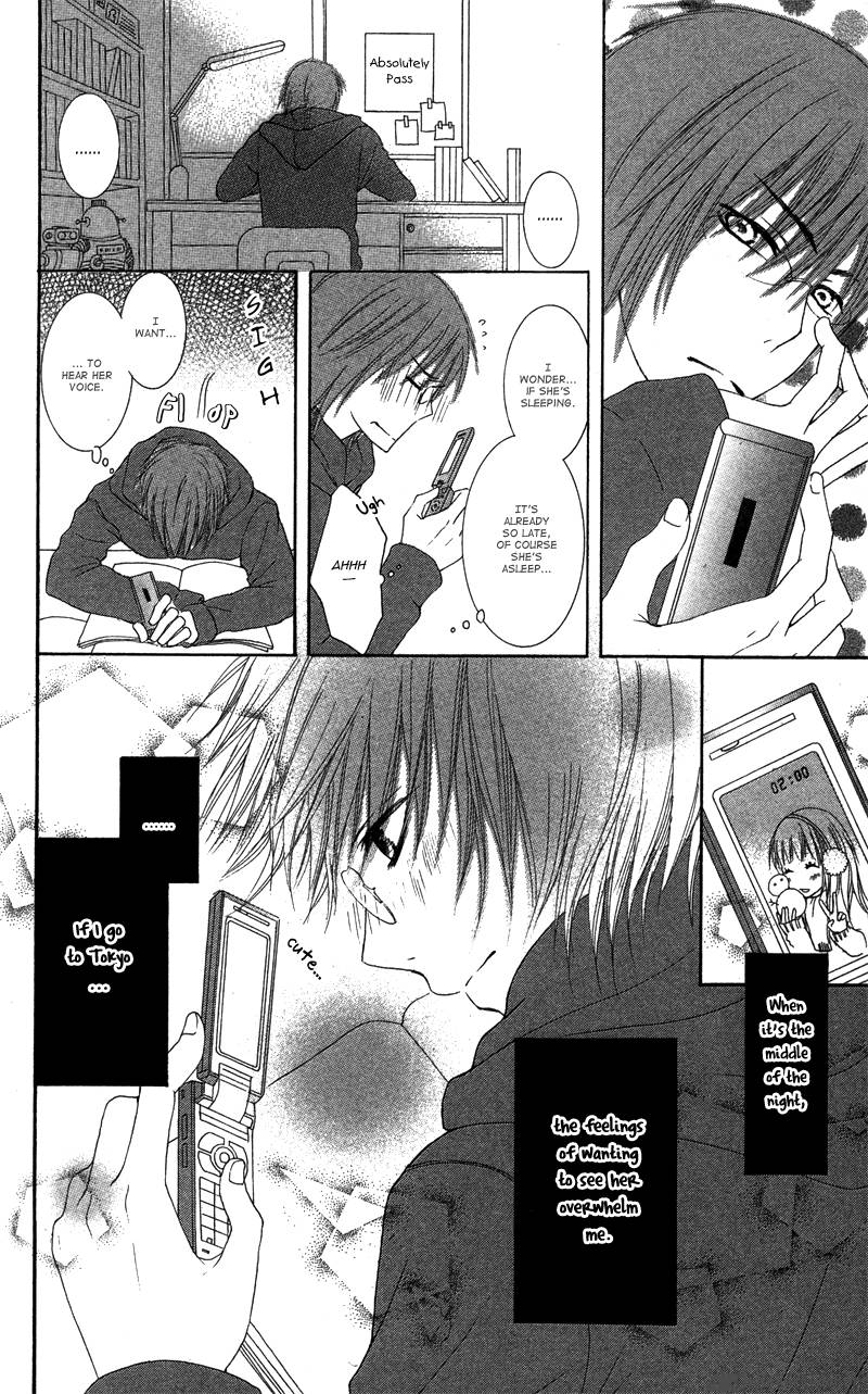Dakishimete II Desu Ka 1 15