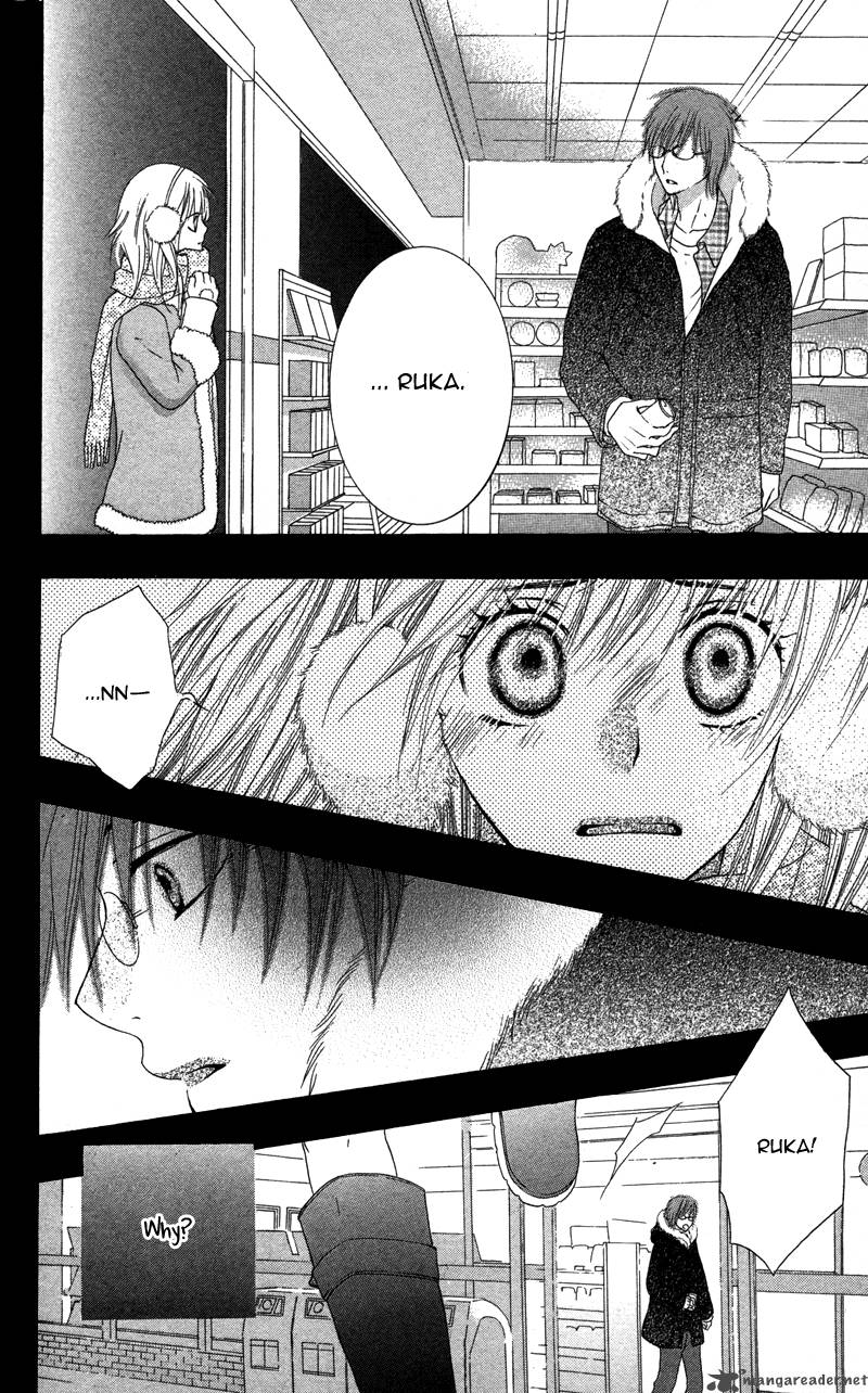 Dakishimete II Desu Ka 1 17