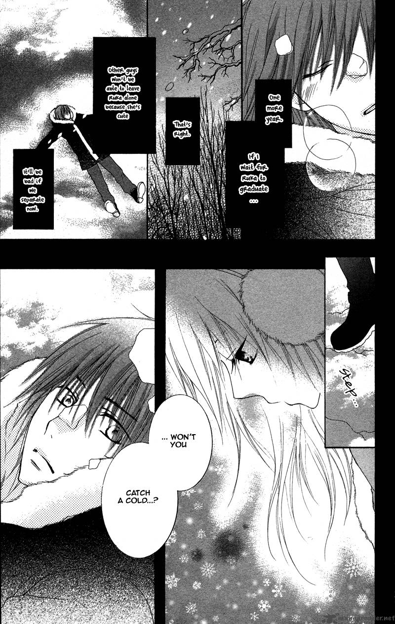 Dakishimete II Desu Ka 1 20