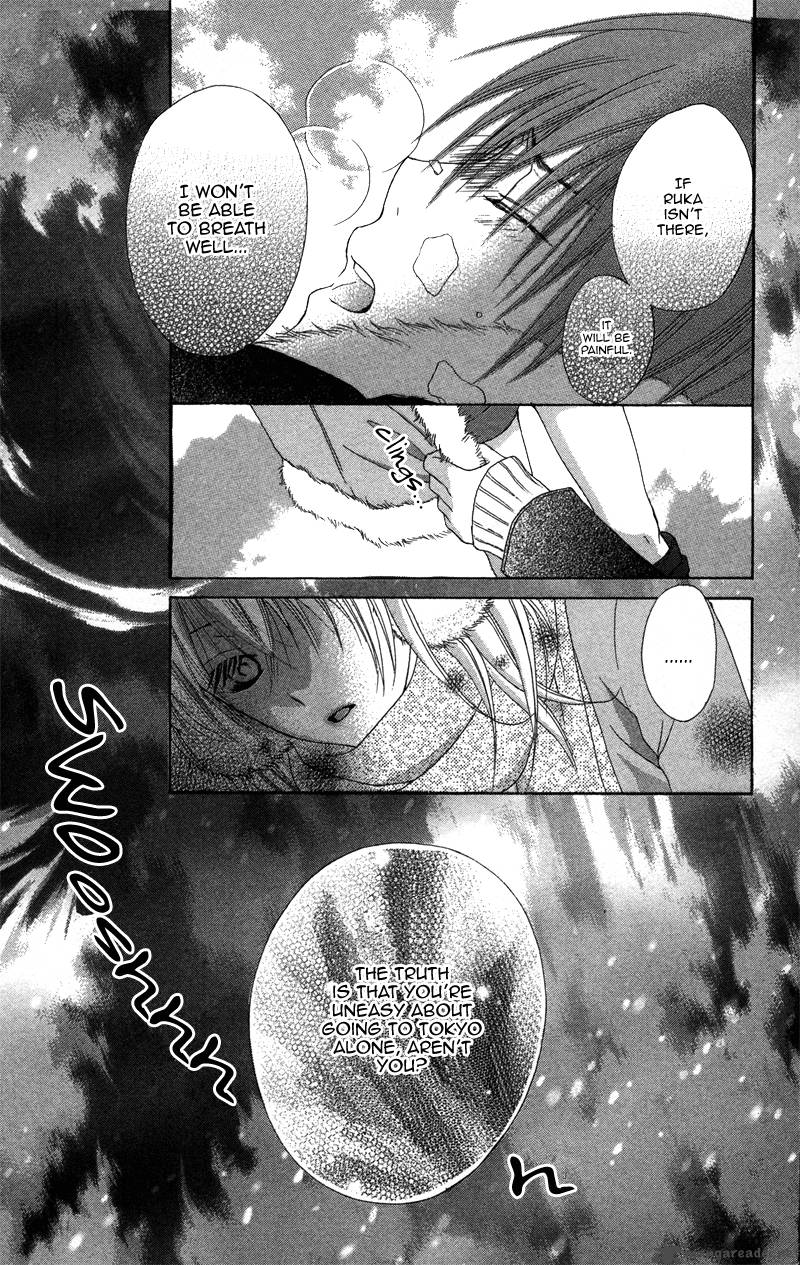Dakishimete II Desu Ka 1 22