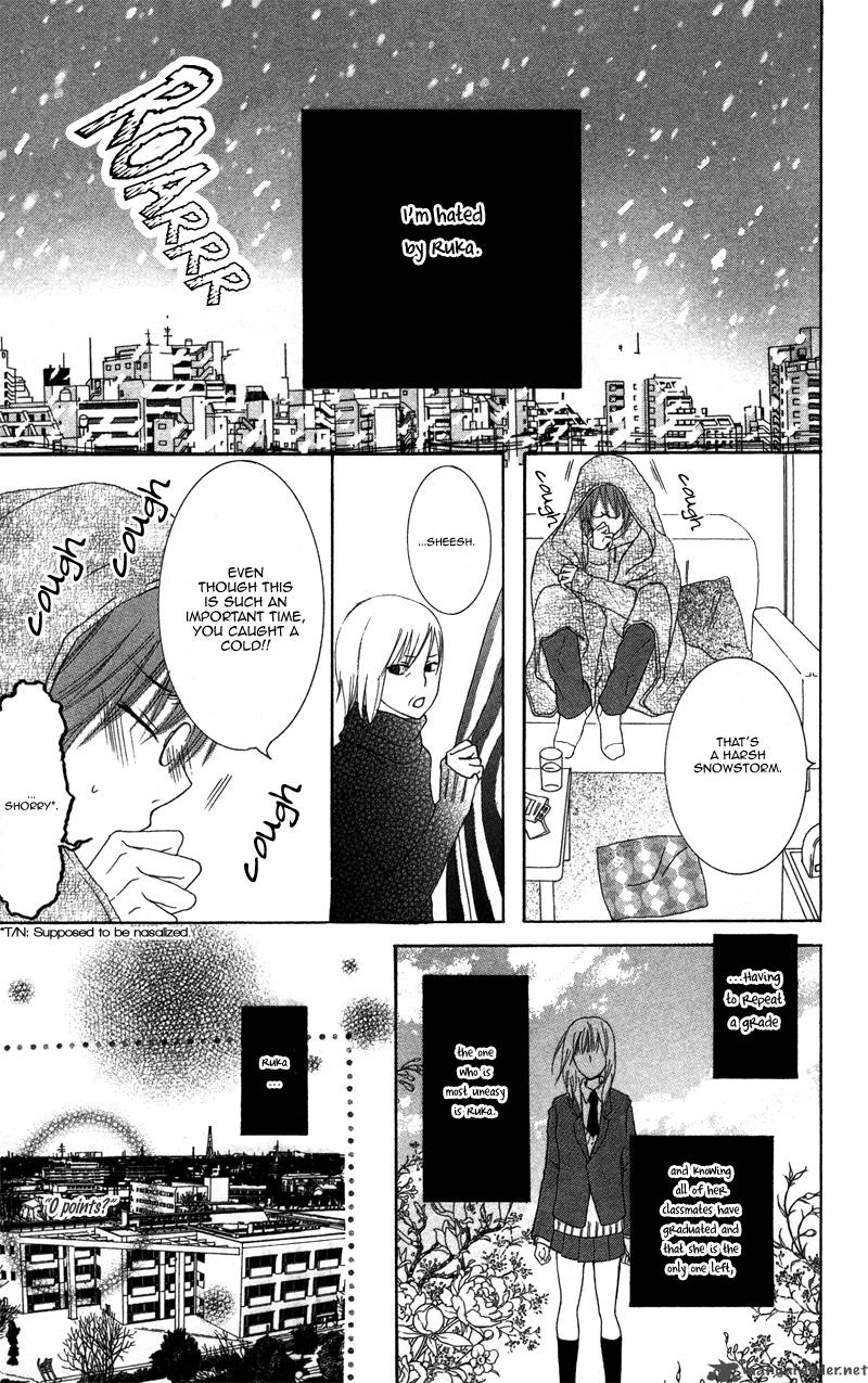 Dakishimete II Desu Ka 1 24