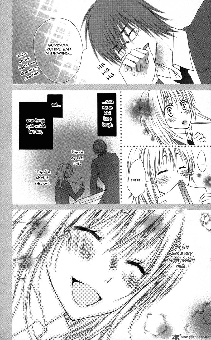 Dakishimete II Desu Ka 1 27