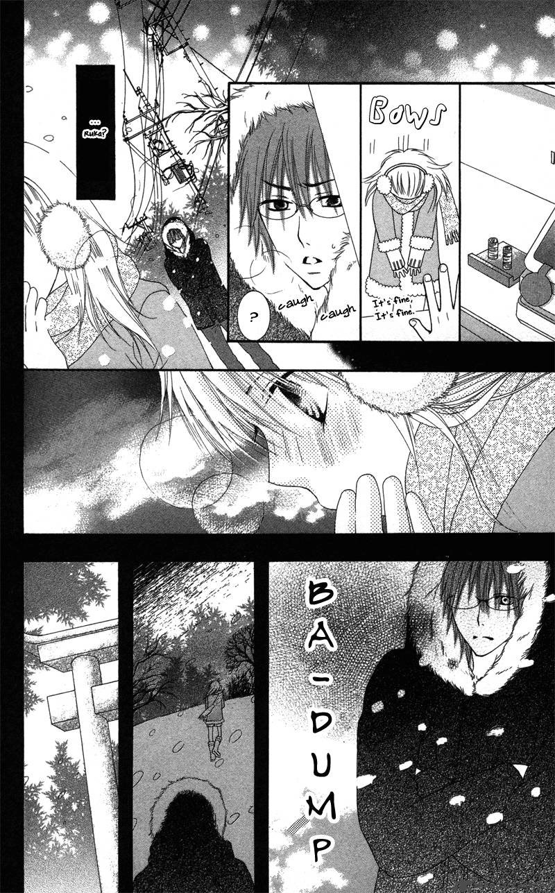 Dakishimete II Desu Ka 1 29