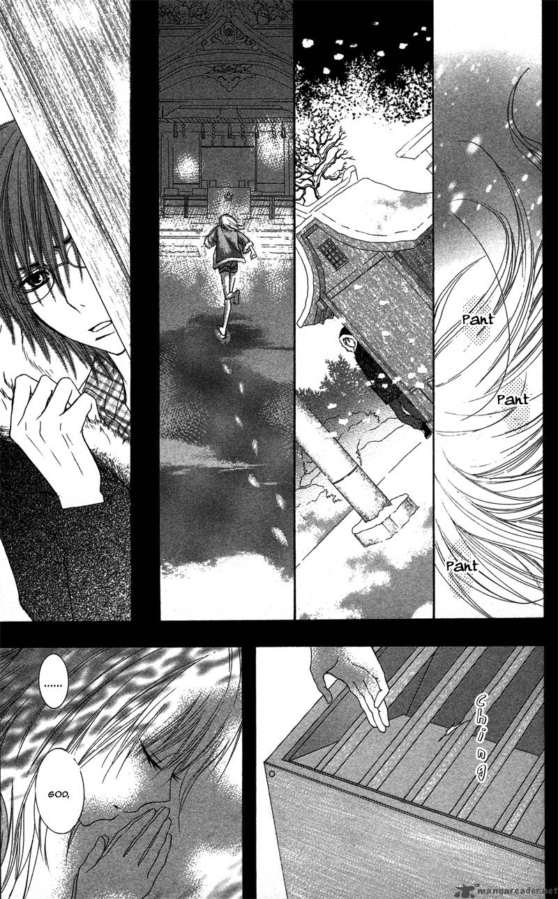 Dakishimete II Desu Ka 1 32