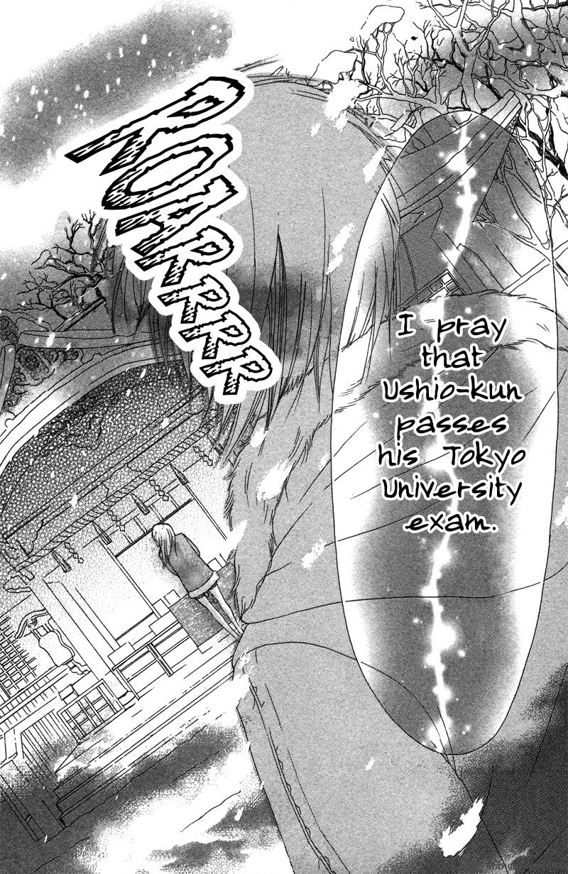 Dakishimete II Desu Ka 1 33