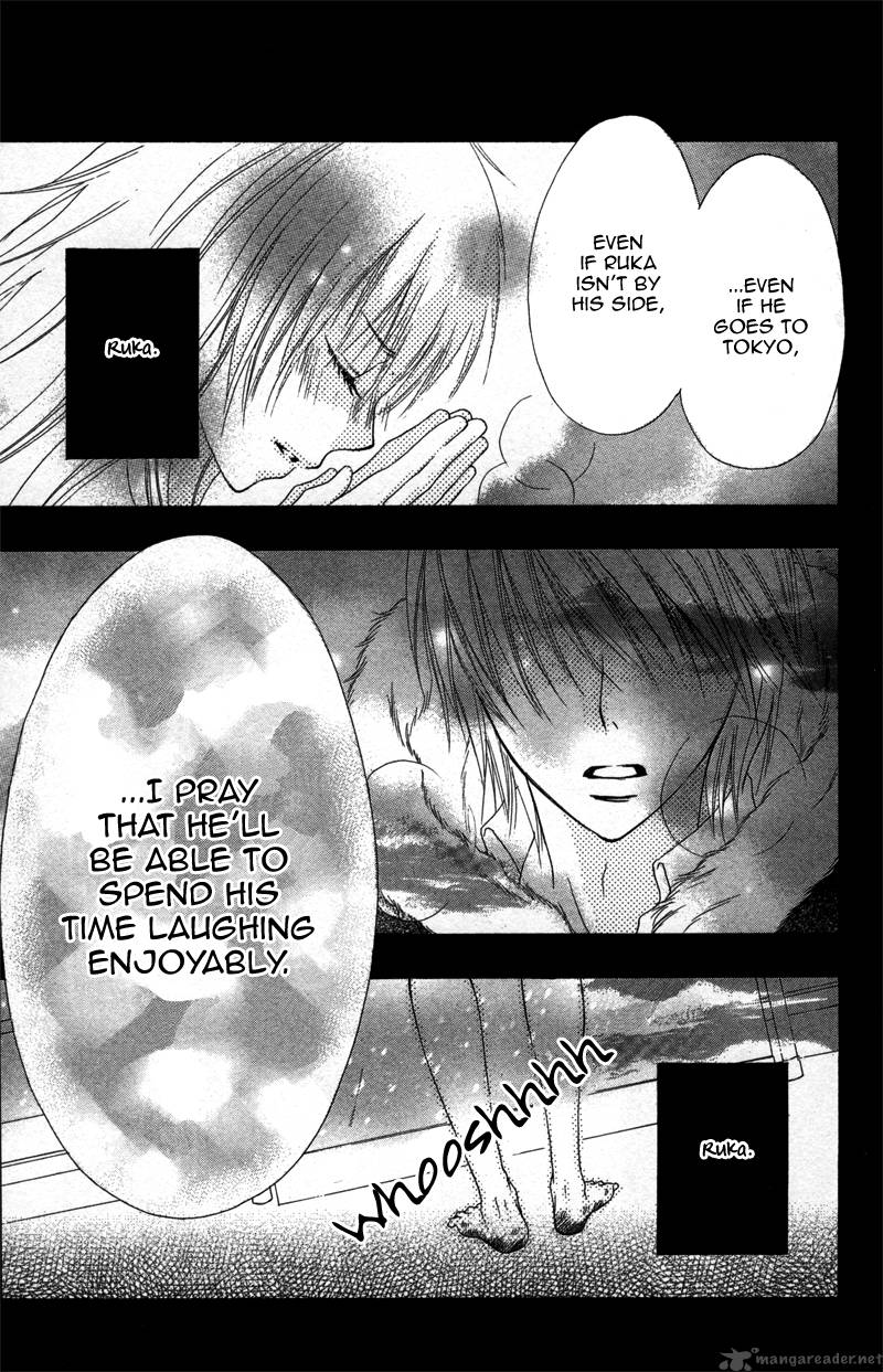 Dakishimete II Desu Ka 1 34
