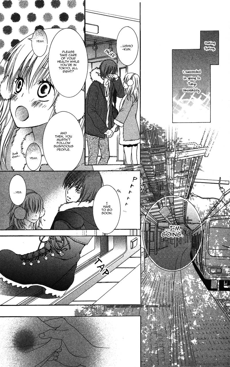 Dakishimete II Desu Ka 1 38