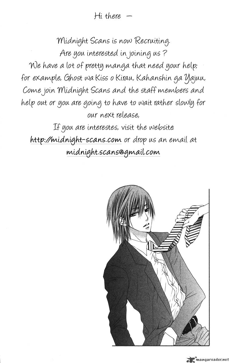 Dakishimete II Desu Ka 1 5