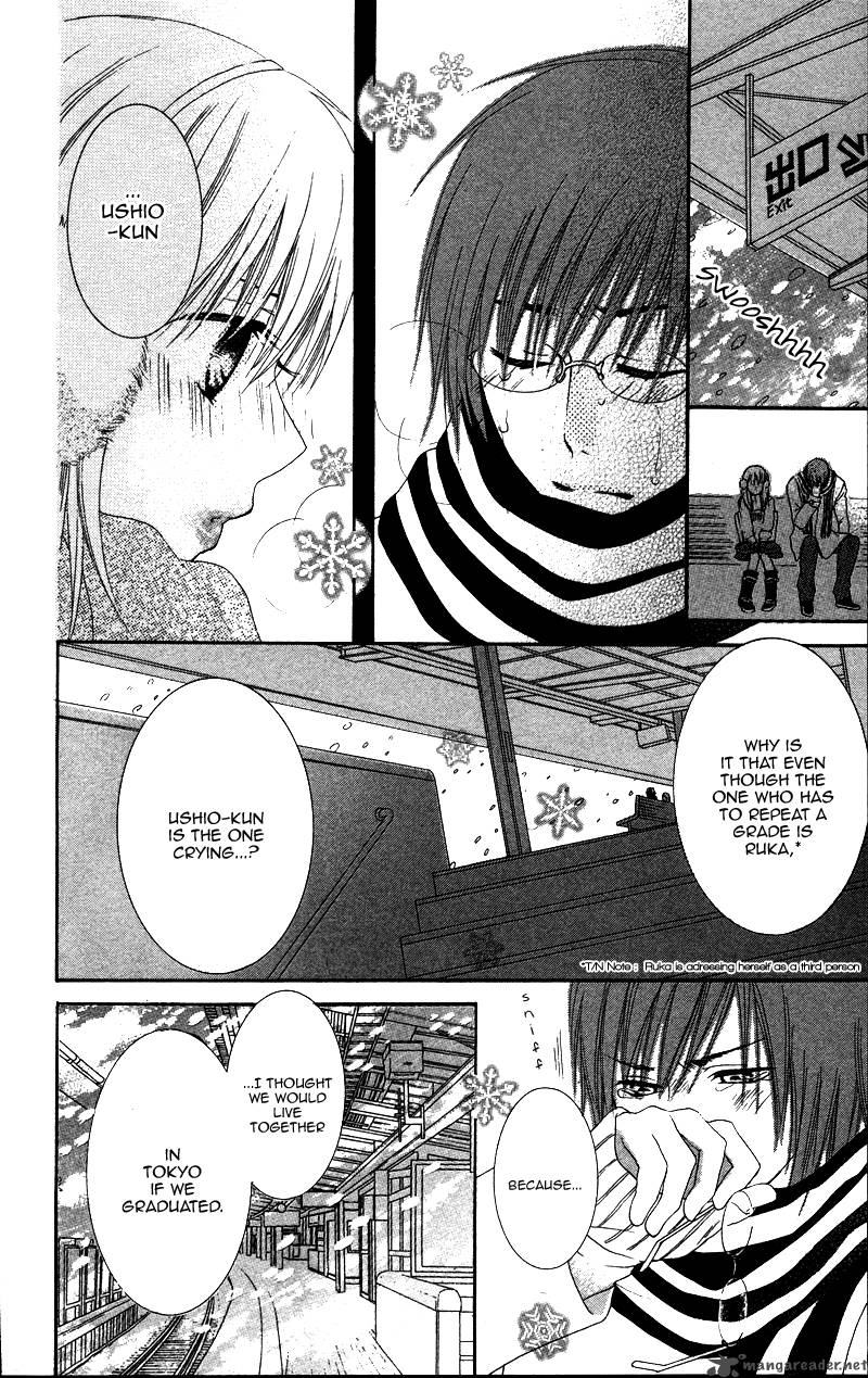 Dakishimete II Desu Ka 1 7