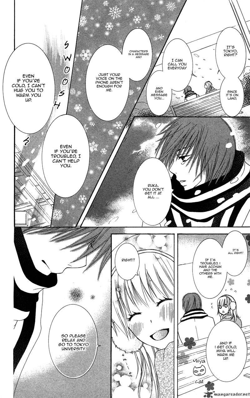 Dakishimete II Desu Ka 1 9