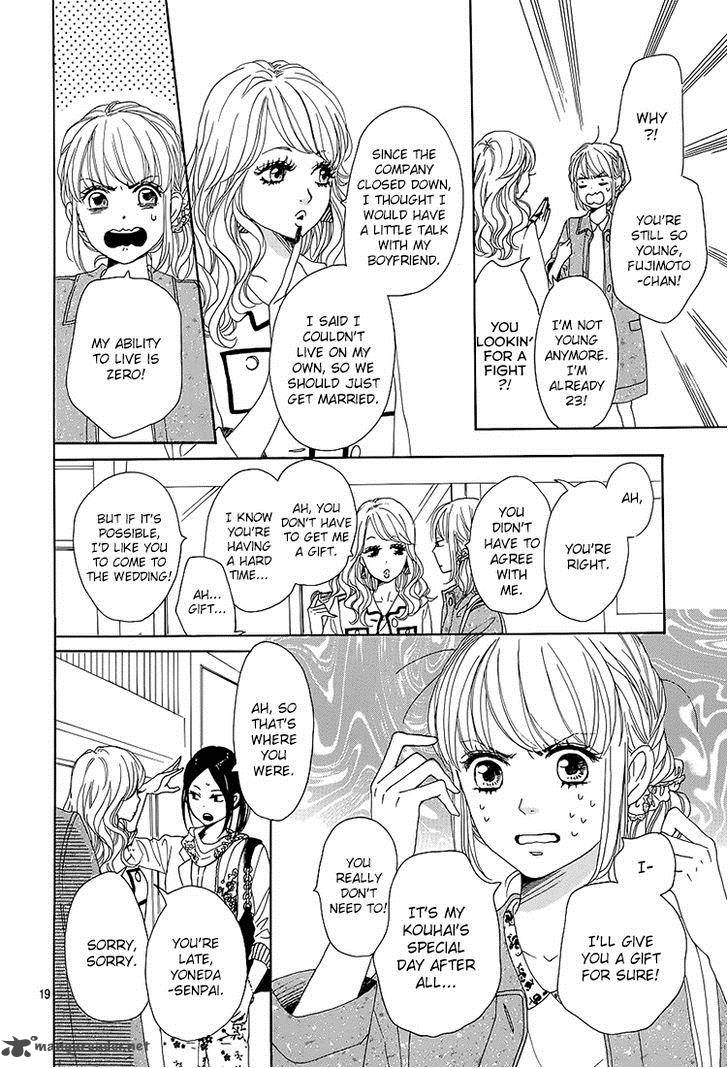 Dame Na Watashi Ni Koishite Kudasai 1 19