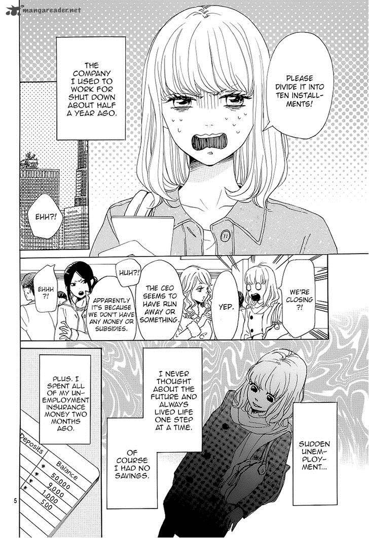 Dame Na Watashi Ni Koishite Kudasai 1 5