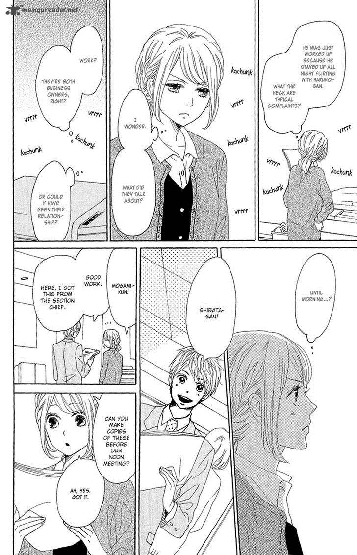 Dame Na Watashi Ni Koishite Kudasai 12 10