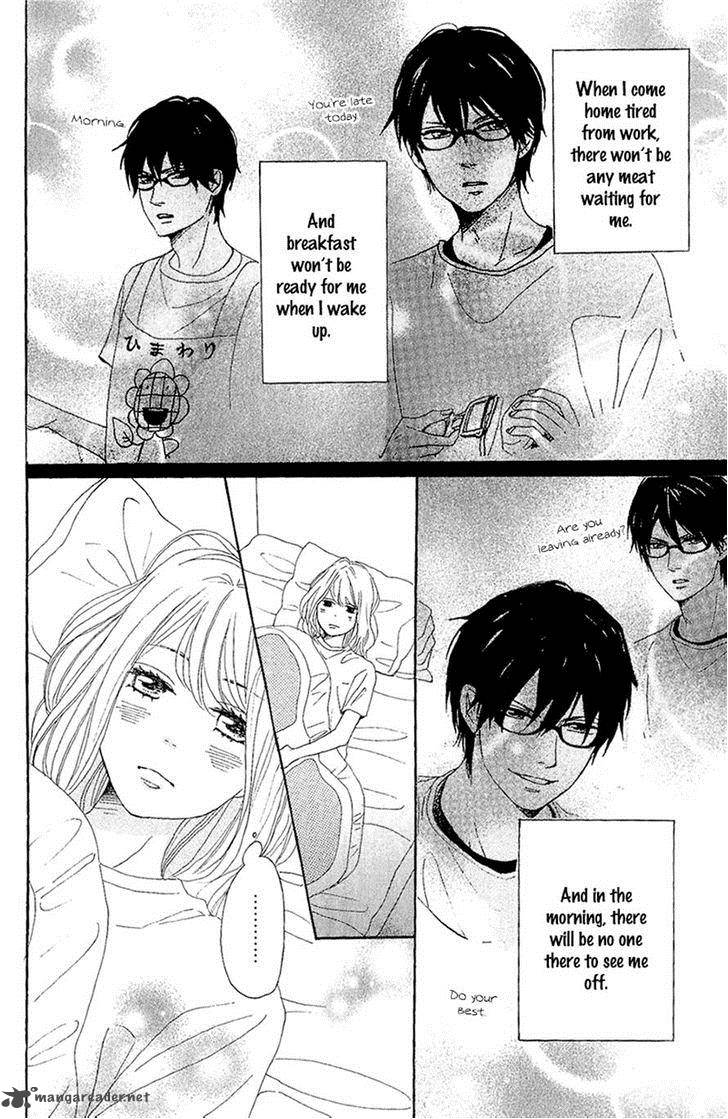 Dame Na Watashi Ni Koishite Kudasai 12 20