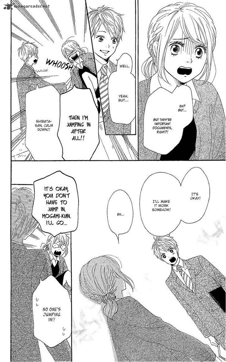 Dame Na Watashi Ni Koishite Kudasai 12 32