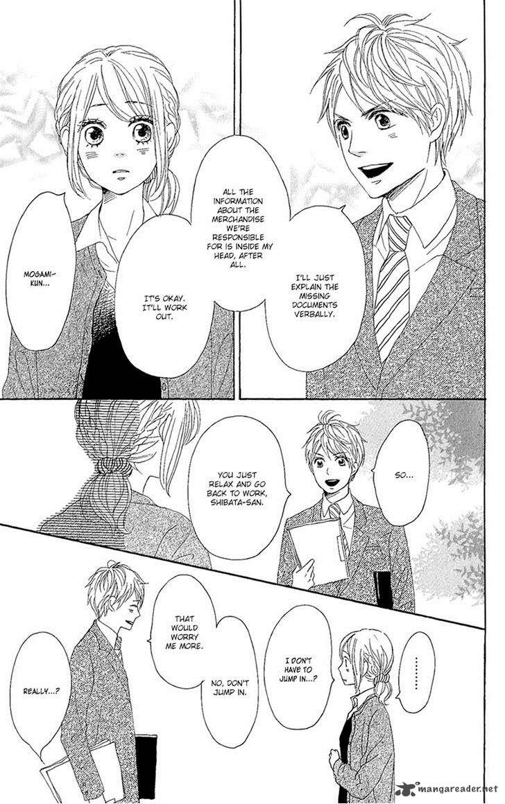 Dame Na Watashi Ni Koishite Kudasai 12 33