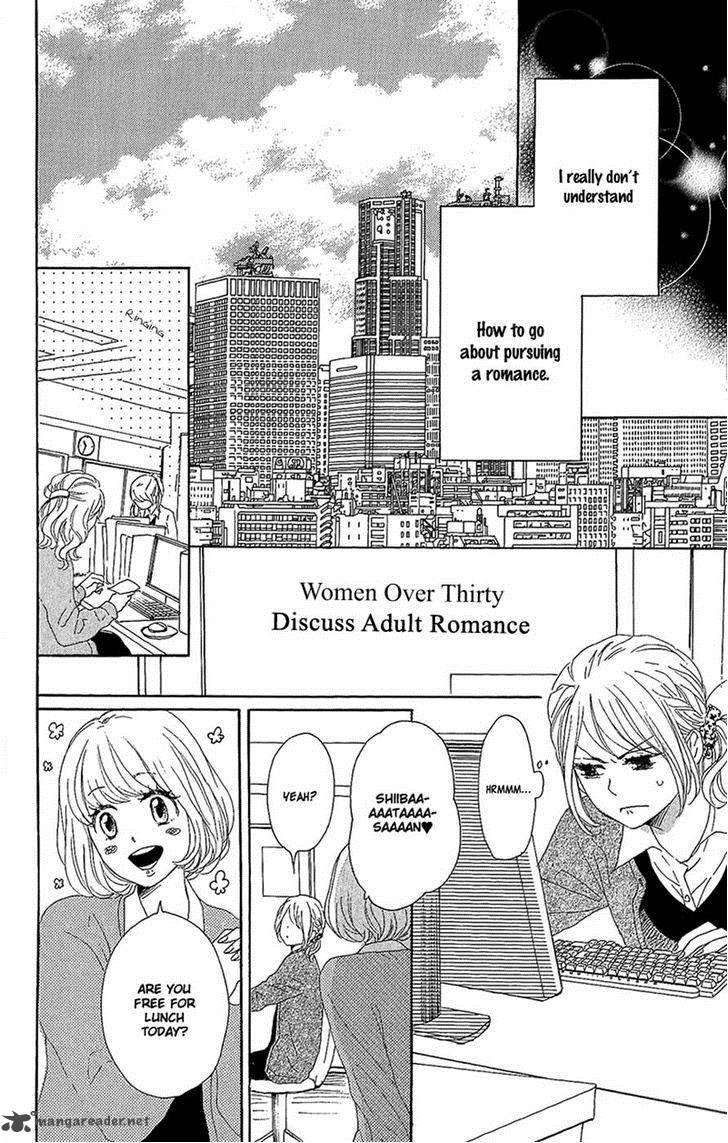 Dame Na Watashi Ni Koishite Kudasai 13 26