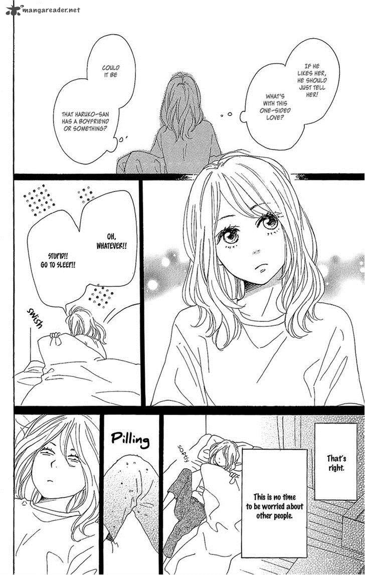 Dame Na Watashi Ni Koishite Kudasai 13 42