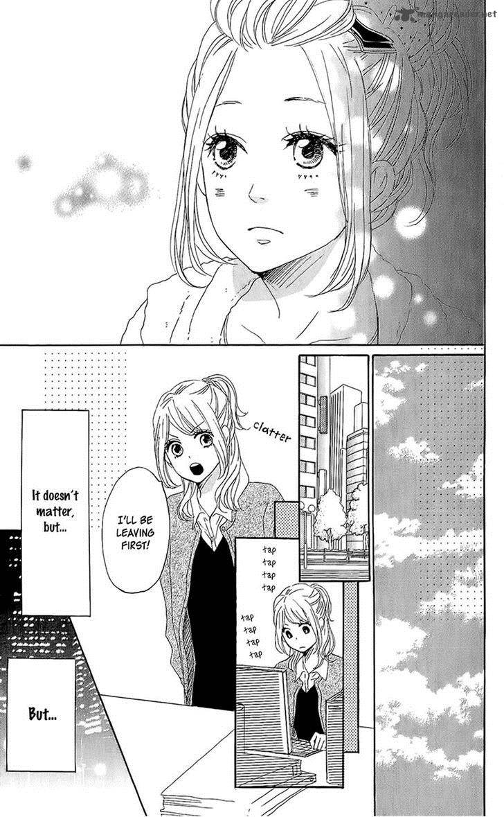 Dame Na Watashi Ni Koishite Kudasai 14 14