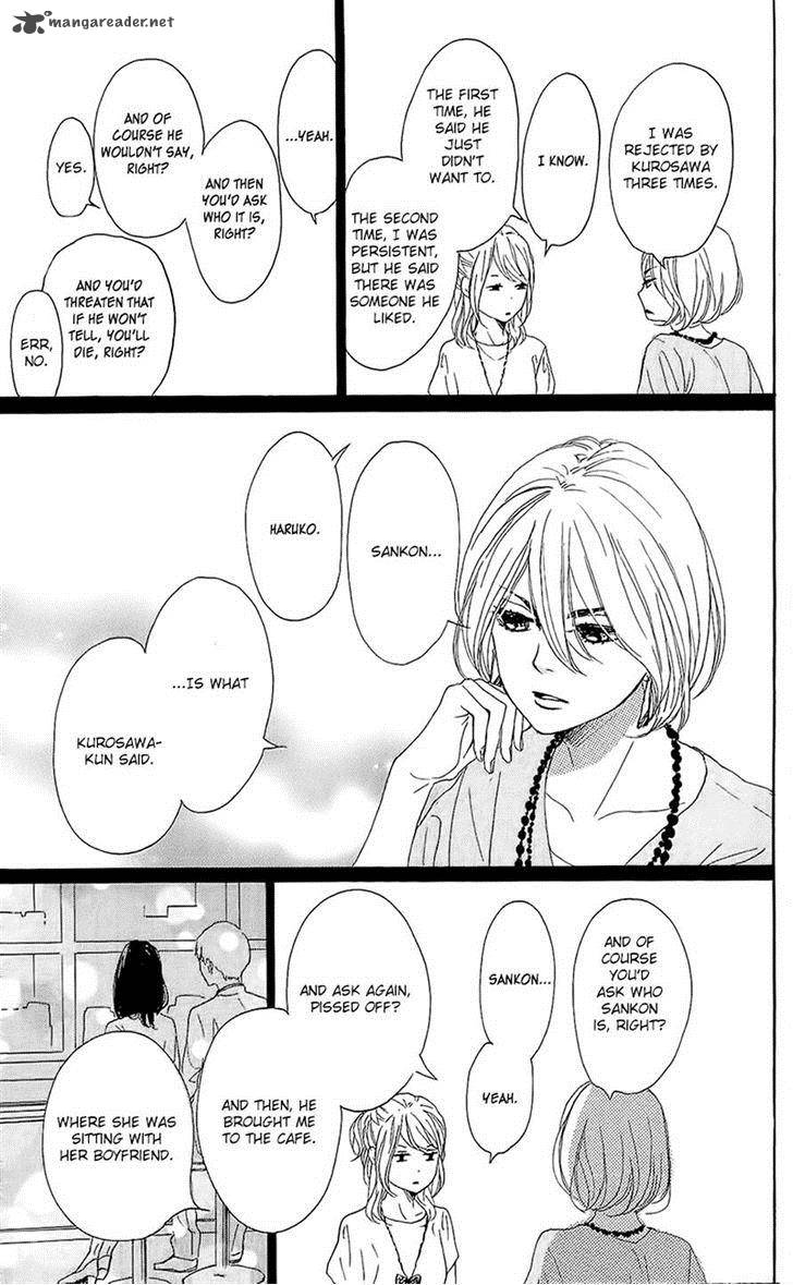 Dame Na Watashi Ni Koishite Kudasai 14 18
