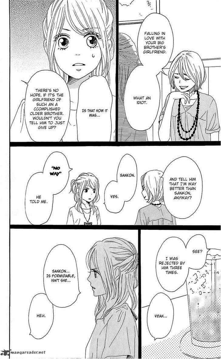 Dame Na Watashi Ni Koishite Kudasai 14 21