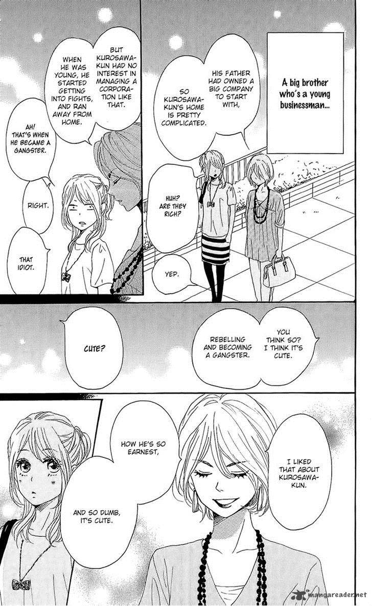 Dame Na Watashi Ni Koishite Kudasai 14 24