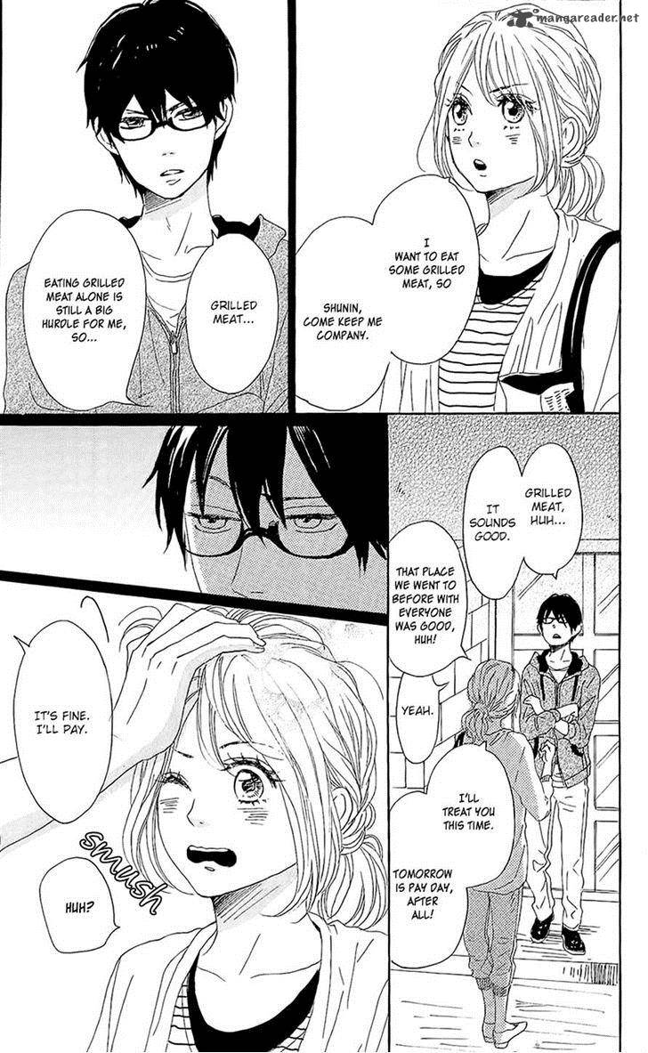 Dame Na Watashi Ni Koishite Kudasai 14 32