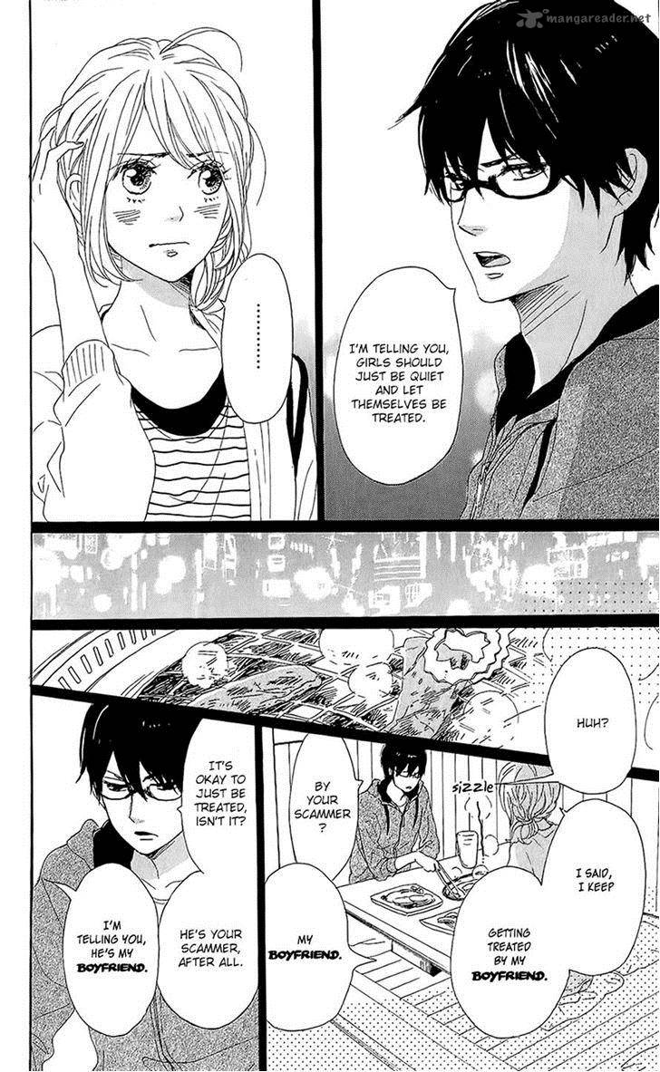 Dame Na Watashi Ni Koishite Kudasai 14 33