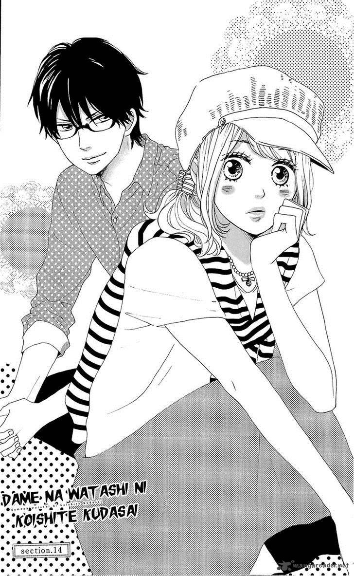 Dame Na Watashi Ni Koishite Kudasai 14 4