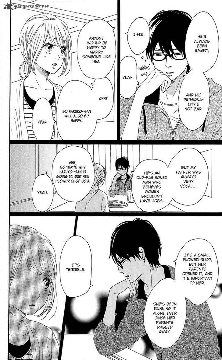 Dame Na Watashi Ni Koishite Kudasai 14 41