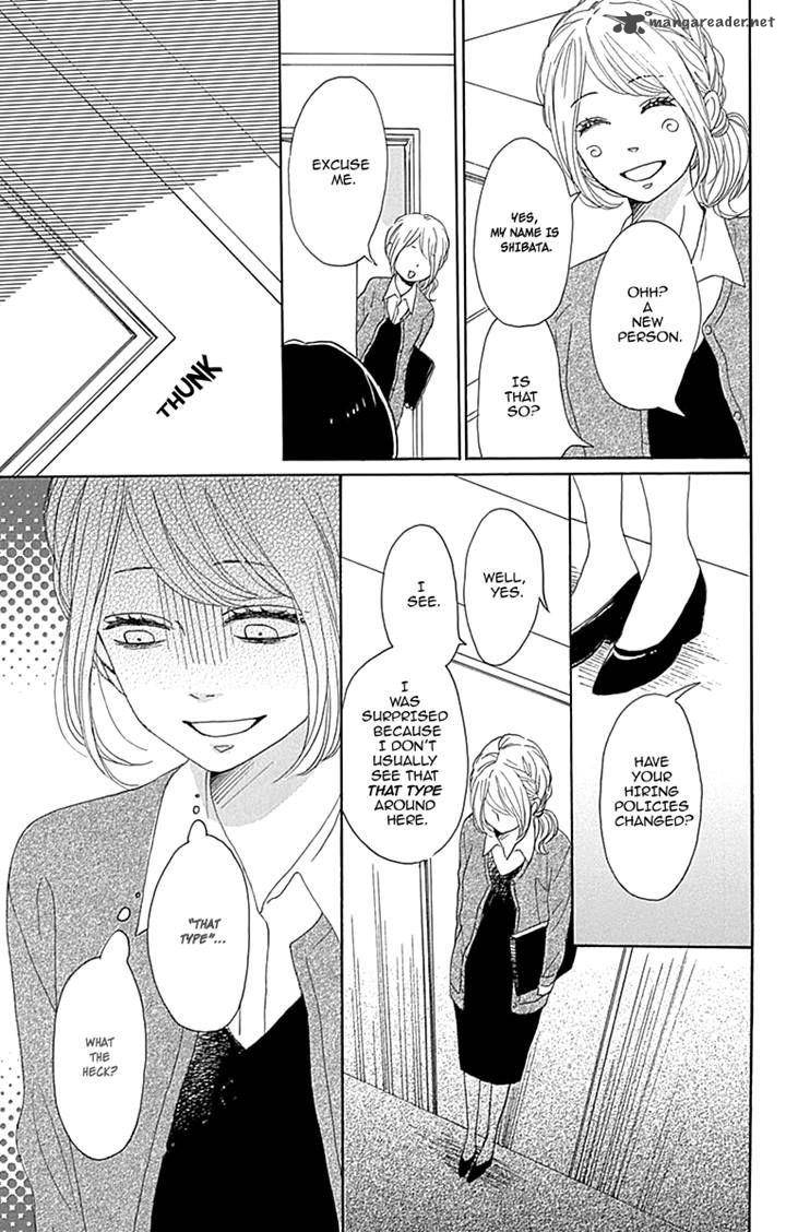 Dame Na Watashi Ni Koishite Kudasai 15 9