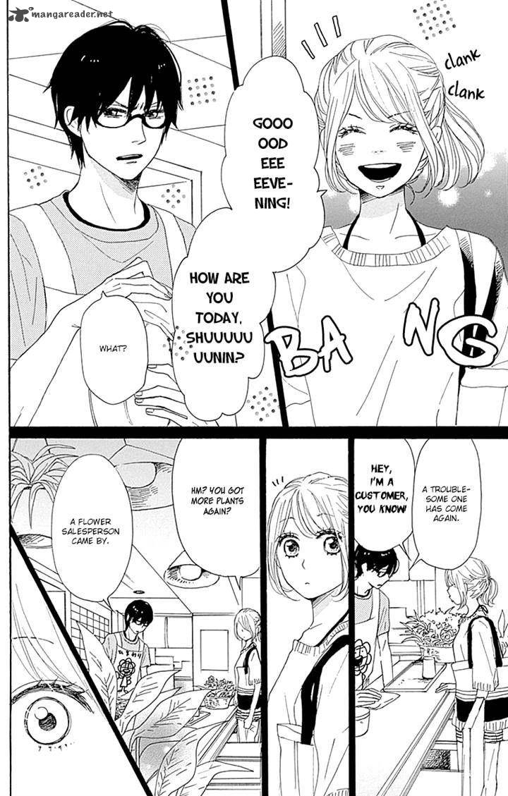 Dame Na Watashi Ni Koishite Kudasai 16 13