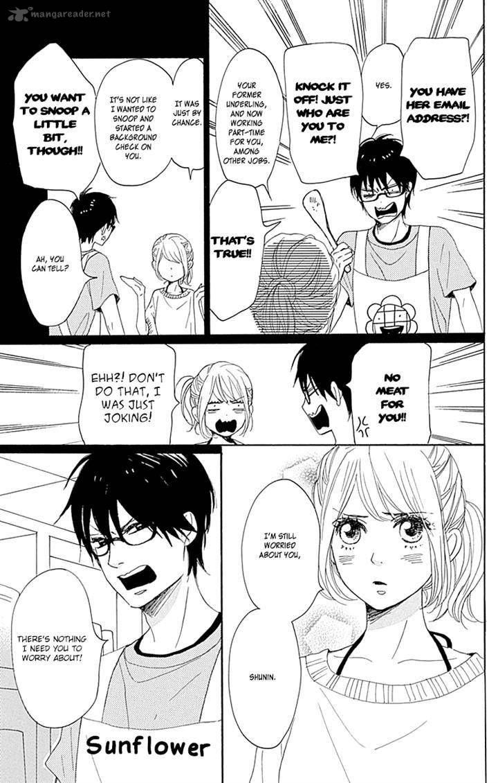 Dame Na Watashi Ni Koishite Kudasai 16 16