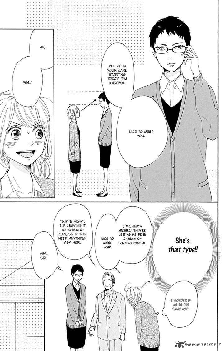 Dame Na Watashi Ni Koishite Kudasai 16 26