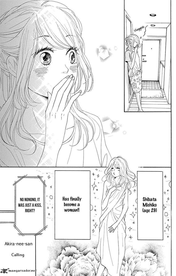 Dame Na Watashi Ni Koishite Kudasai 16 4