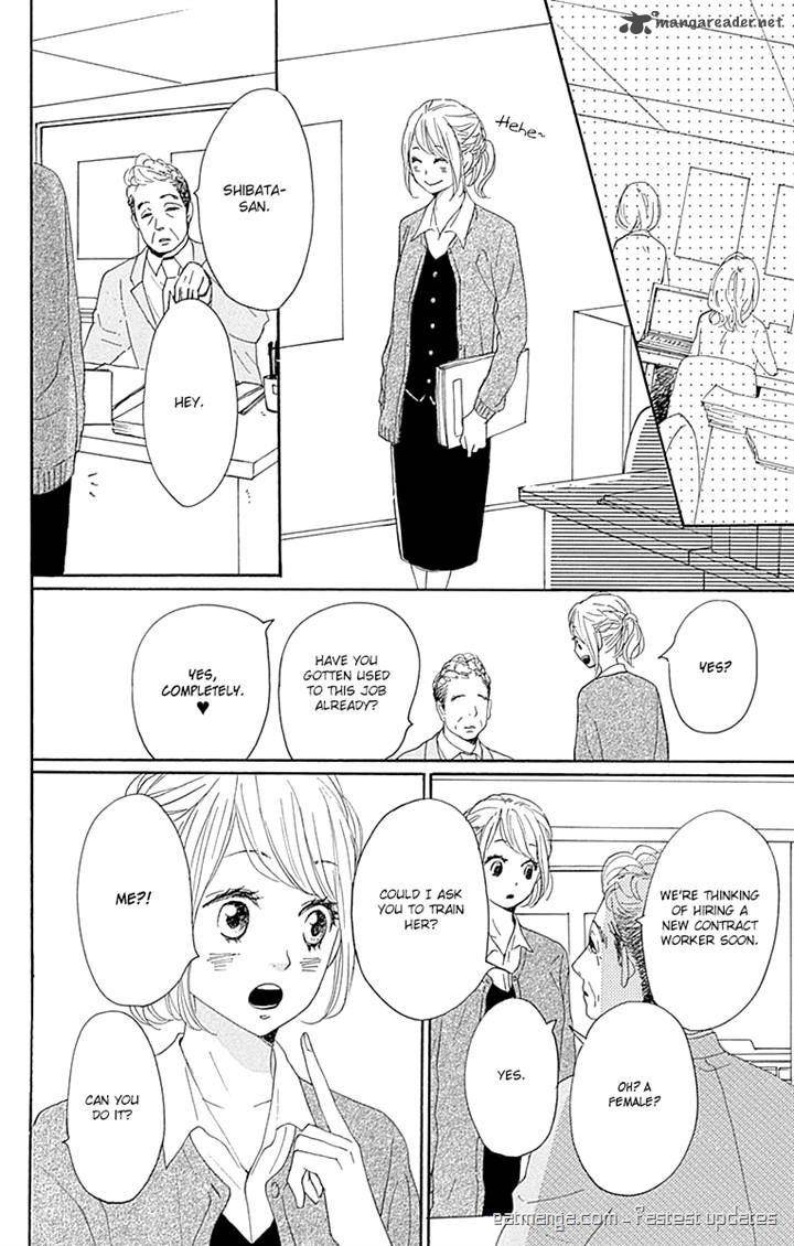 Dame Na Watashi Ni Koishite Kudasai 16 9