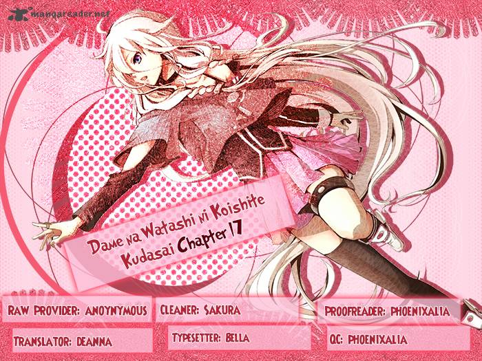 Dame Na Watashi Ni Koishite Kudasai 17 1