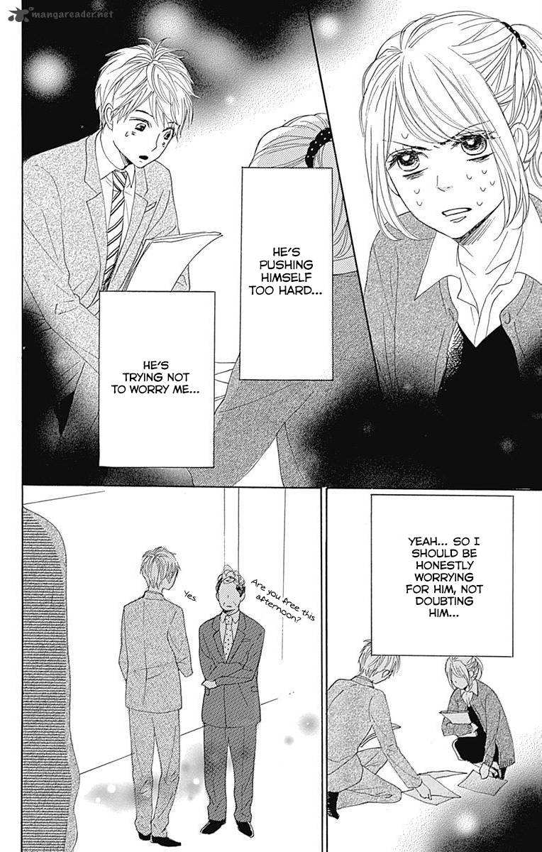 Dame Na Watashi Ni Koishite Kudasai 17 19