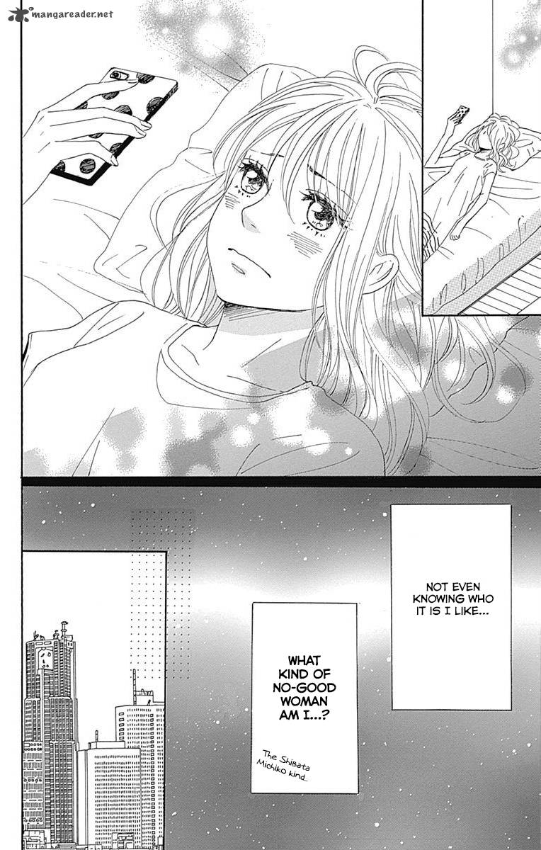 Dame Na Watashi Ni Koishite Kudasai 17 37