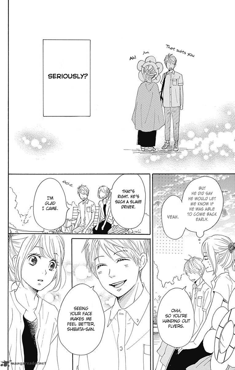 Dame Na Watashi Ni Koishite Kudasai 17 47
