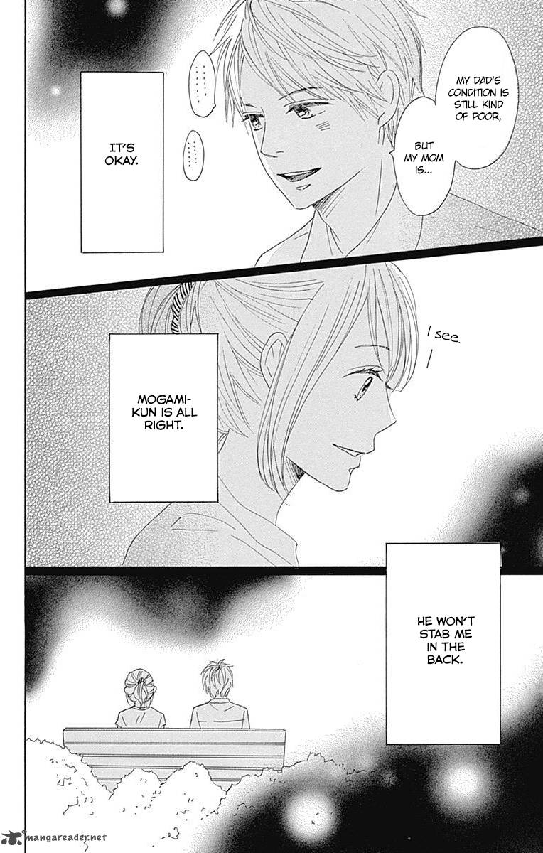 Dame Na Watashi Ni Koishite Kudasai 17 49