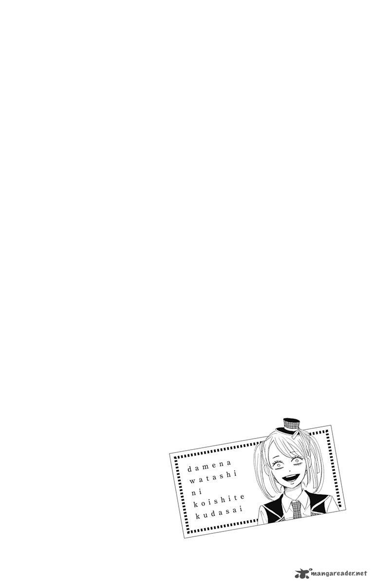 Dame Na Watashi Ni Koishite Kudasai 17 9
