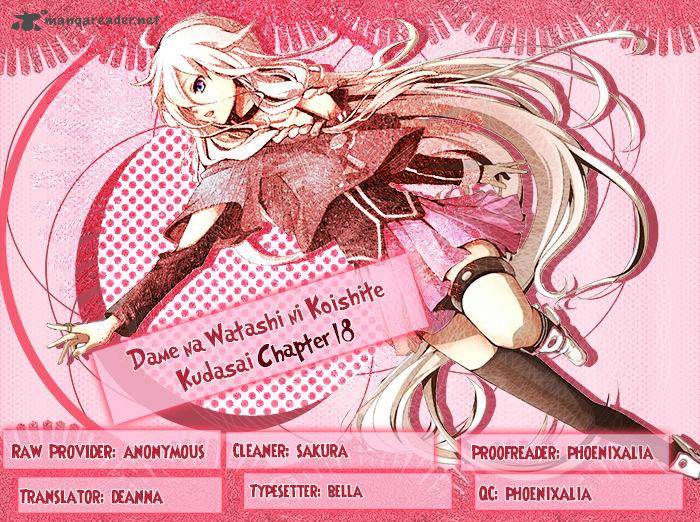 Dame Na Watashi Ni Koishite Kudasai 18 1