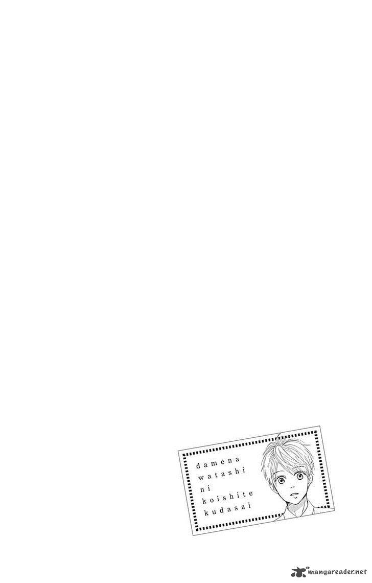 Dame Na Watashi Ni Koishite Kudasai 18 6