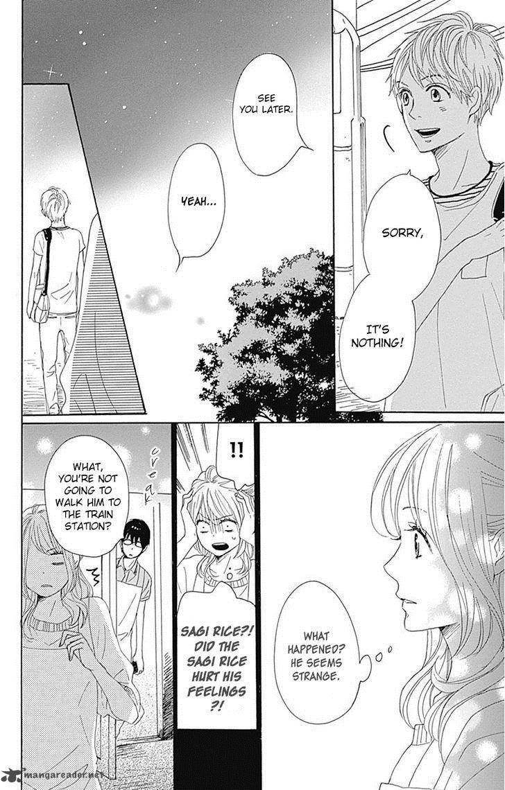 Dame Na Watashi Ni Koishite Kudasai 19 18