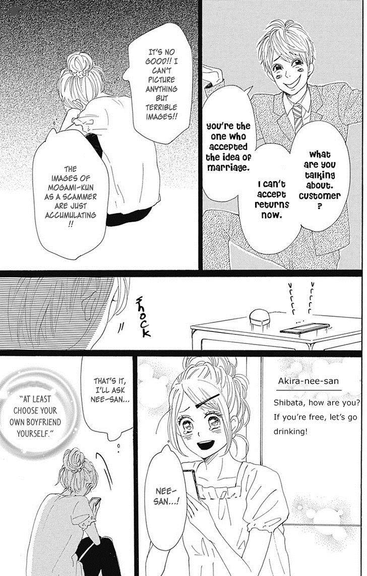 Dame Na Watashi Ni Koishite Kudasai 19 39